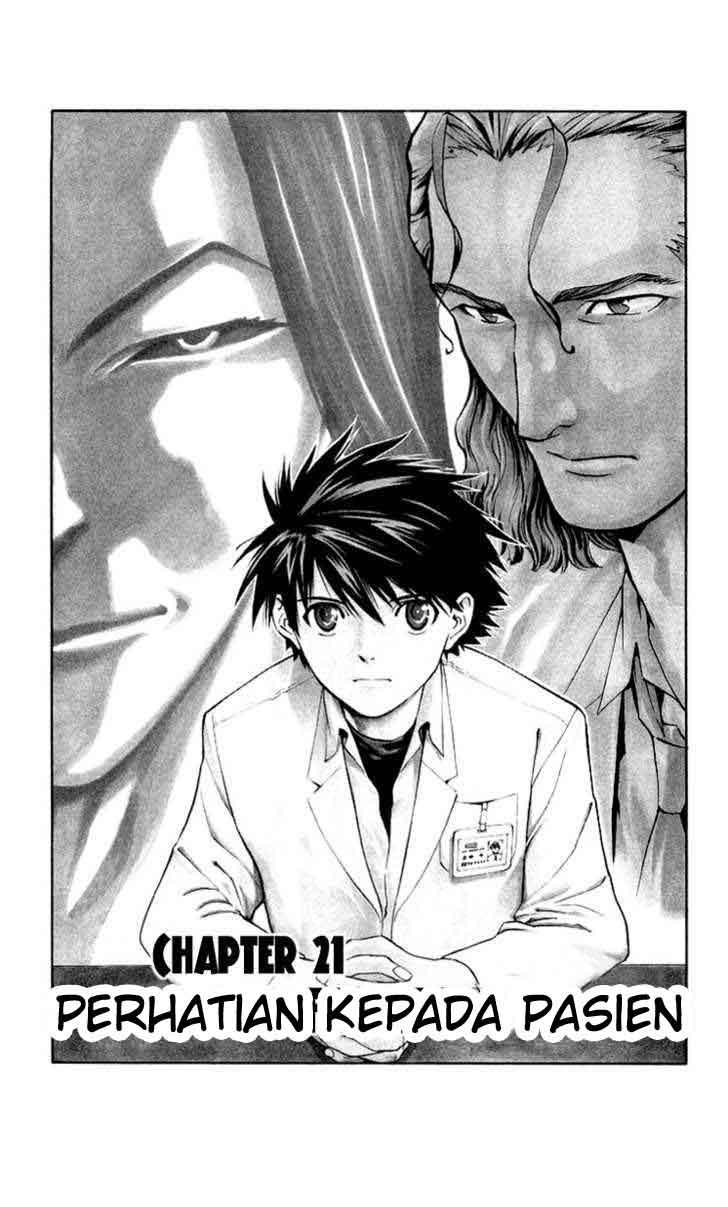 The Best Skilled Surgeon Chapter 21 - halaman 1