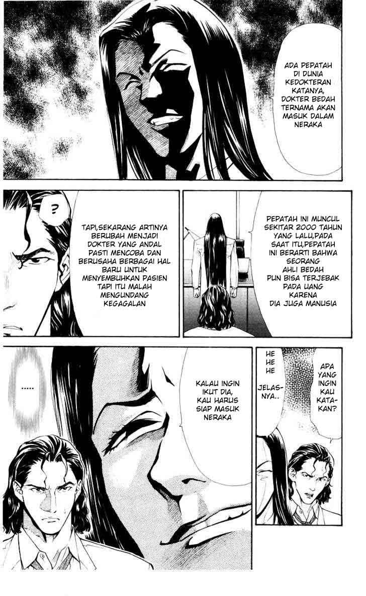 The Best Skilled Surgeon Chapter 21 - halaman 7