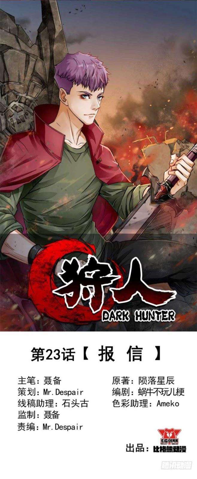 The Best Warrior In The City Chapter 101 - halaman 2