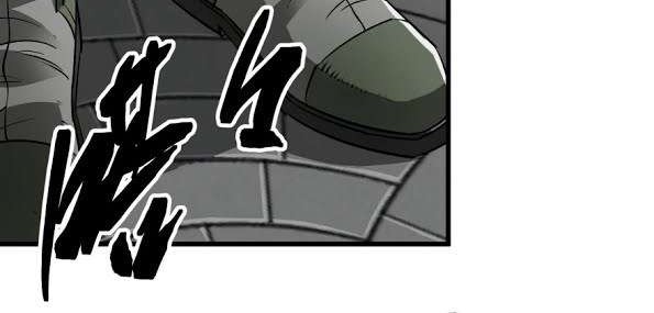 The Best Warrior In The City Chapter 103 - halaman 5