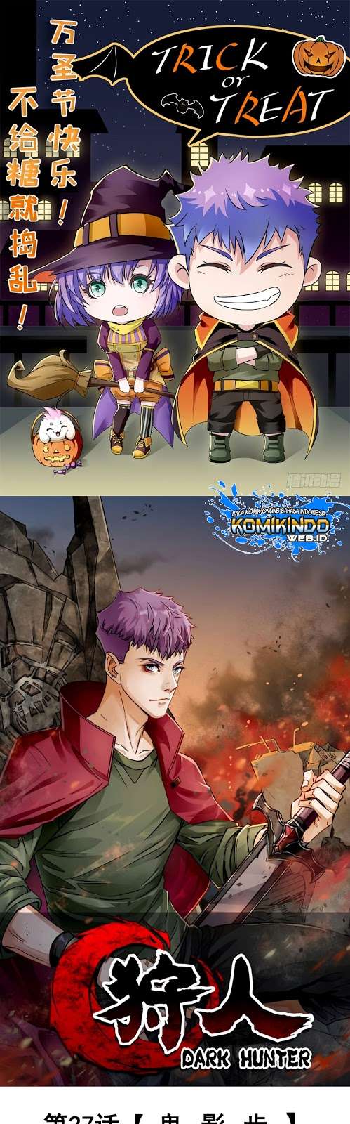 The Best Warrior In The City Chapter 105 - halaman 2