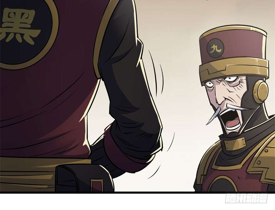 The Best Warrior In The City Chapter 115 - halaman 5