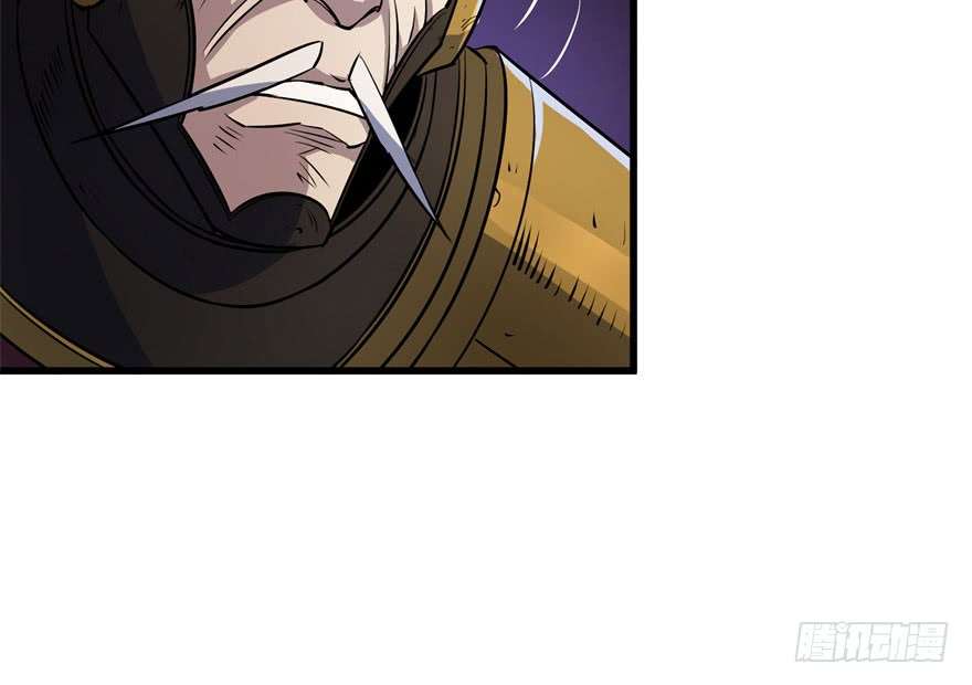 The Best Warrior In The City Chapter 116 - halaman 7