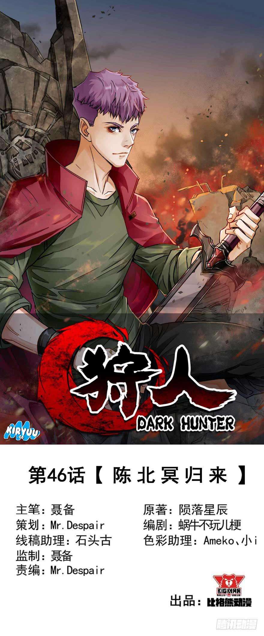 The Best Warrior In The City Chapter 124 - halaman 3
