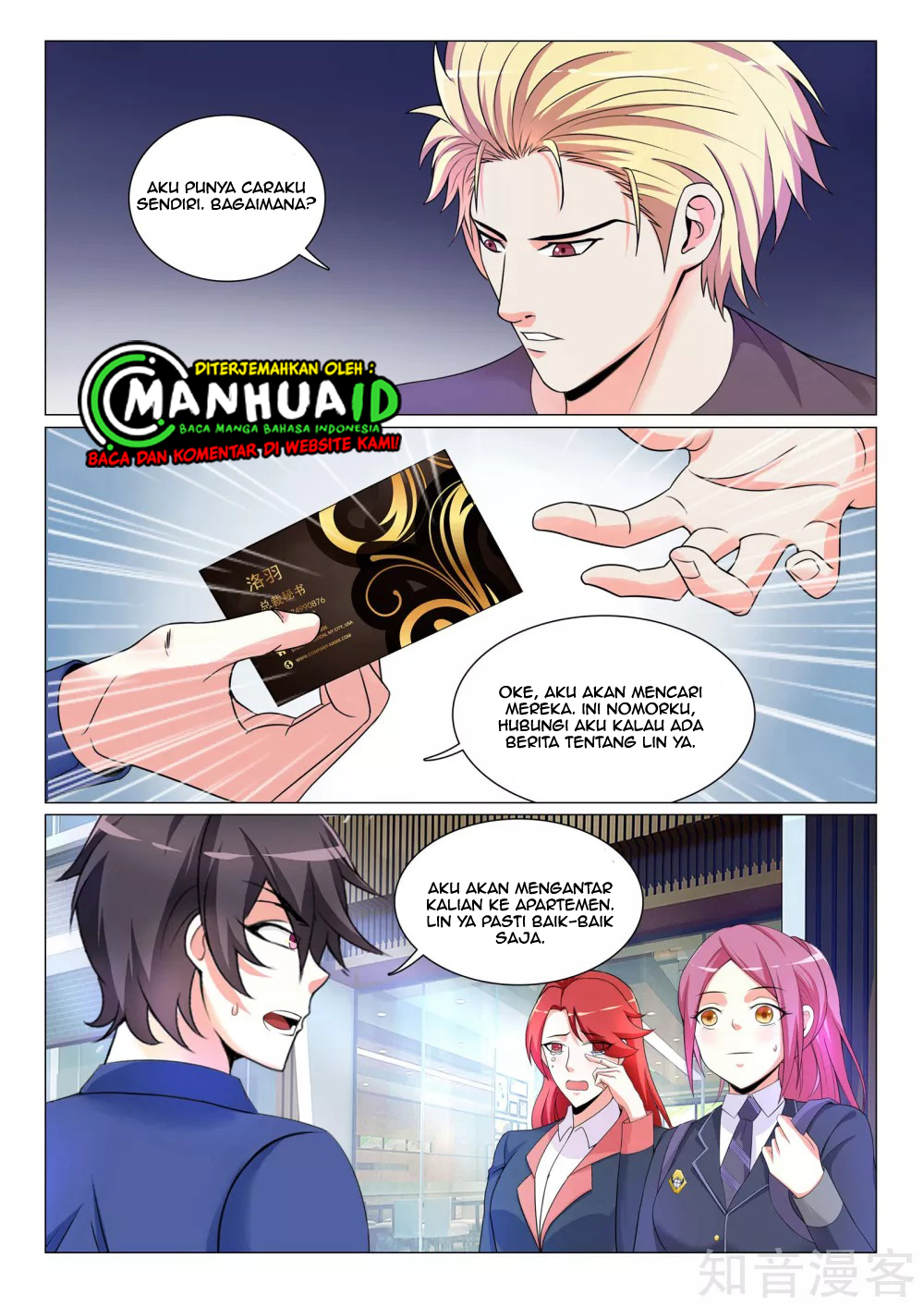 The Best Warrior In The City Chapter 14 - halaman 4