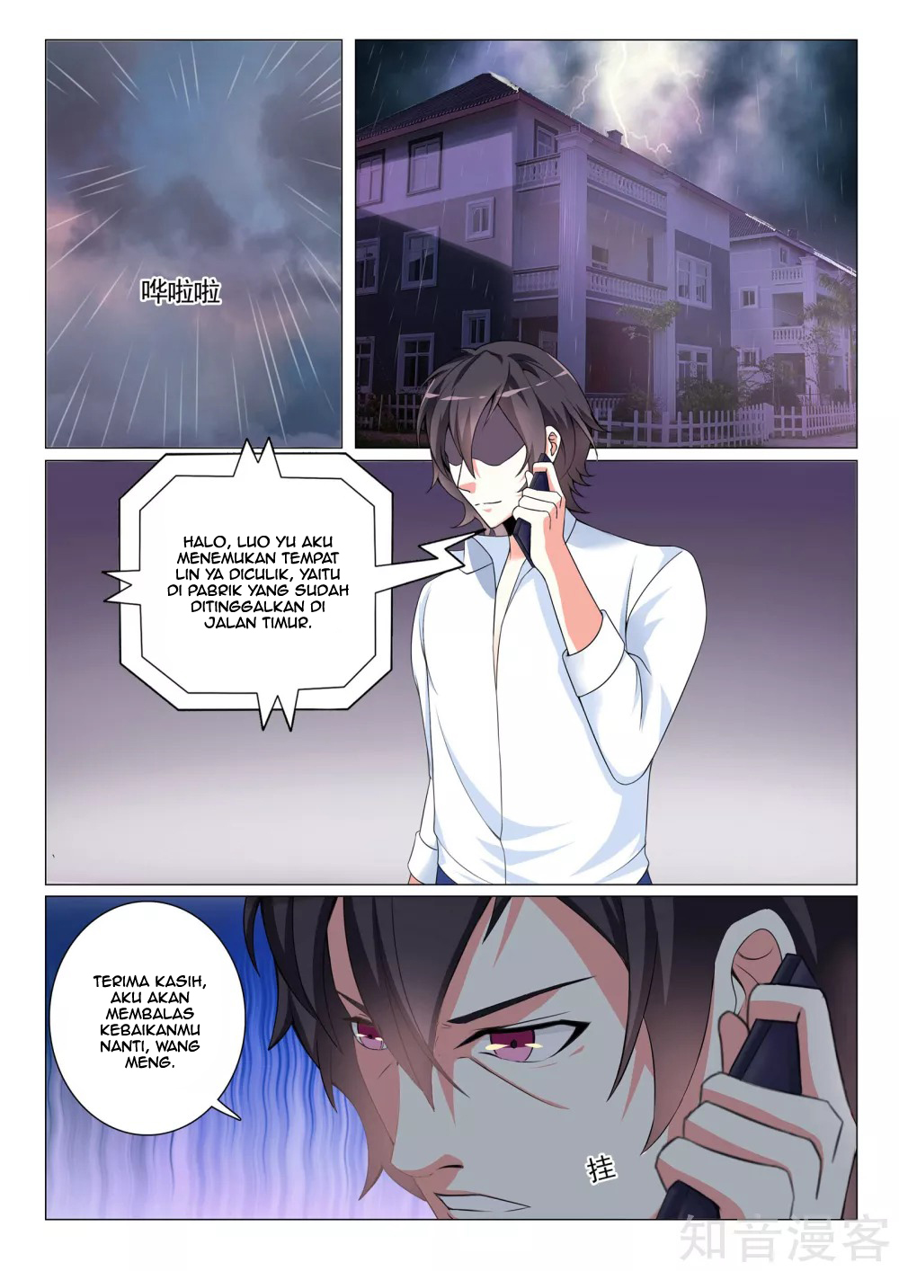 The Best Warrior In The City Chapter 14 - halaman 7