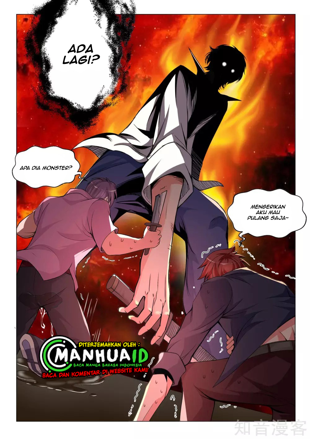 The Best Warrior In The City Chapter 15 - halaman 8