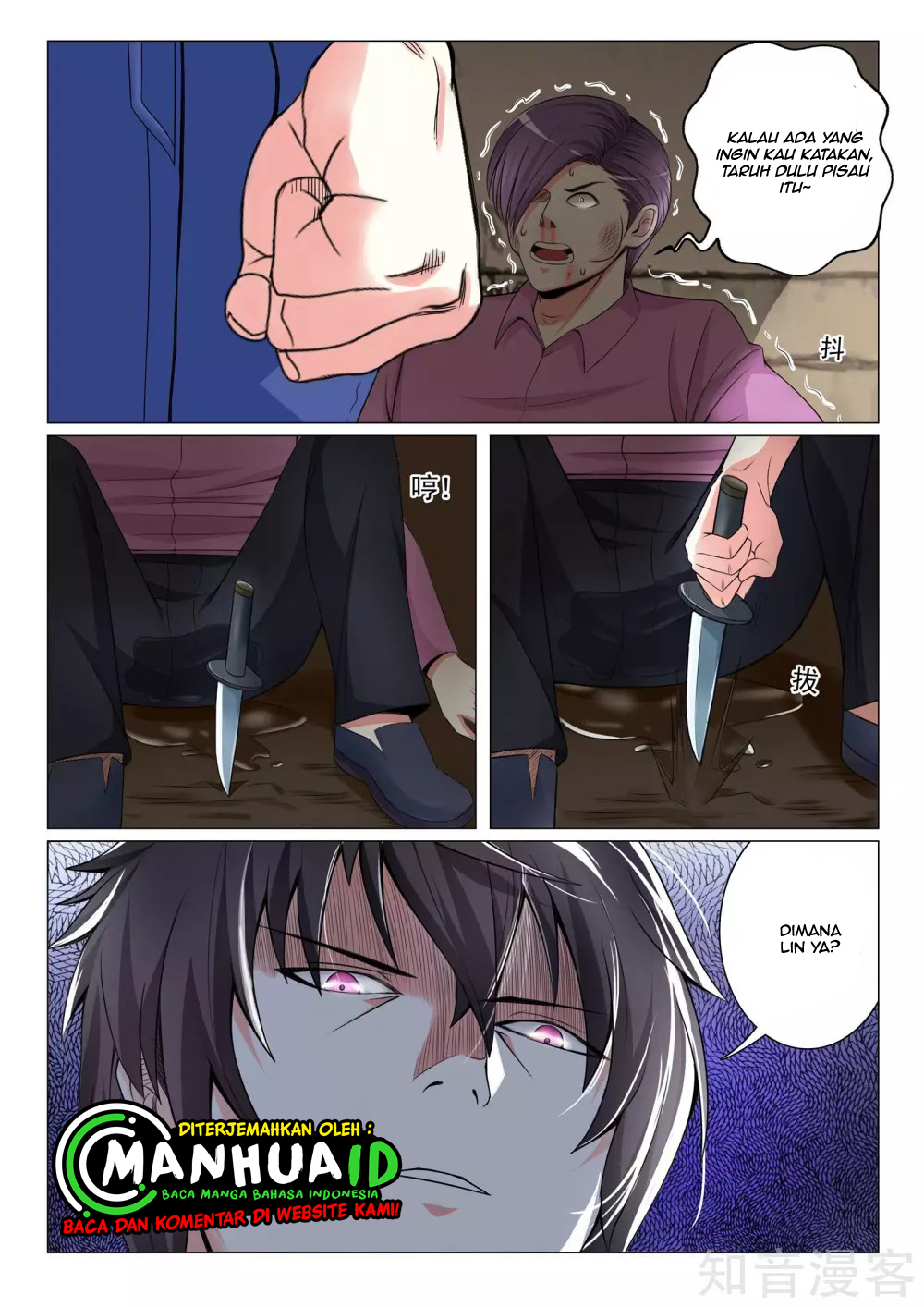 The Best Warrior In The City Chapter 16 - halaman 2