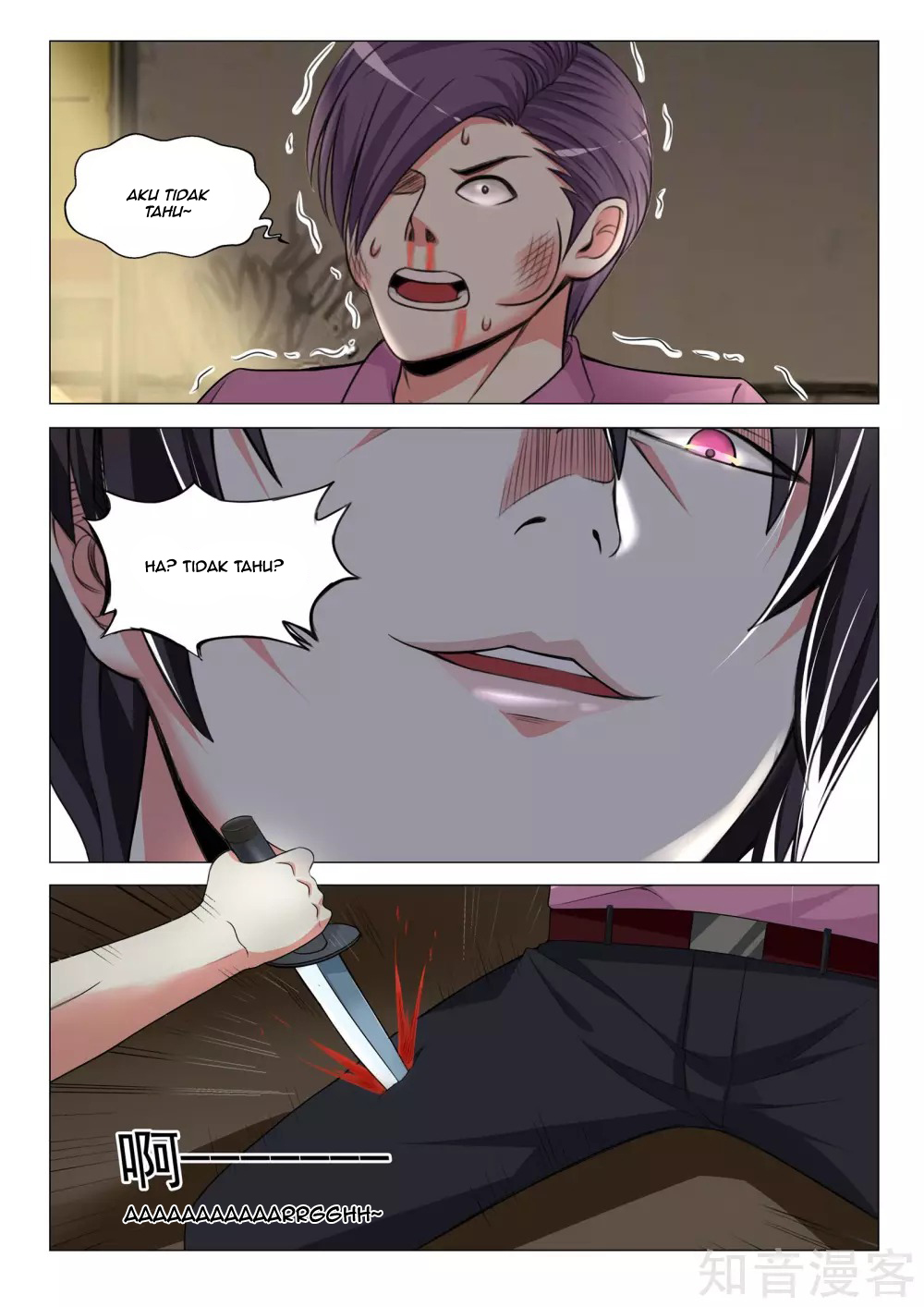 The Best Warrior In The City Chapter 16 - halaman 3