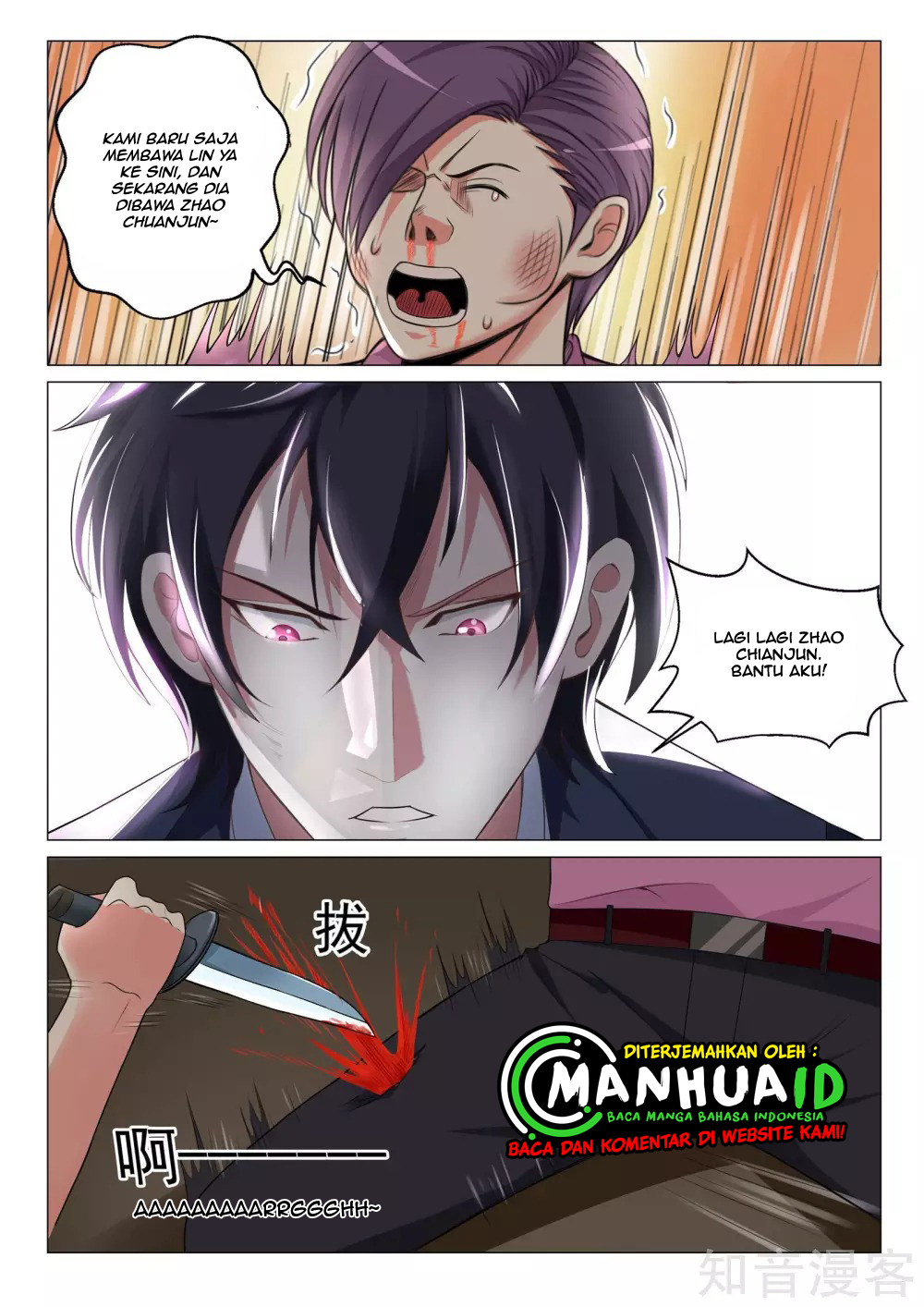 The Best Warrior In The City Chapter 16 - halaman 4