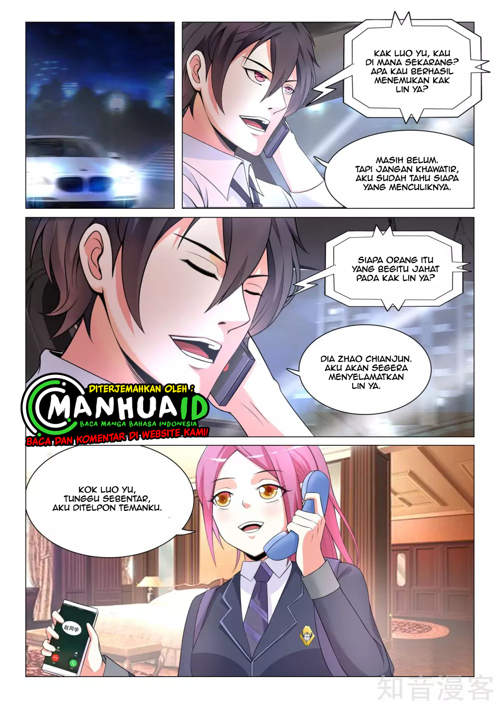 The Best Warrior In The City Chapter 16 - halaman 6