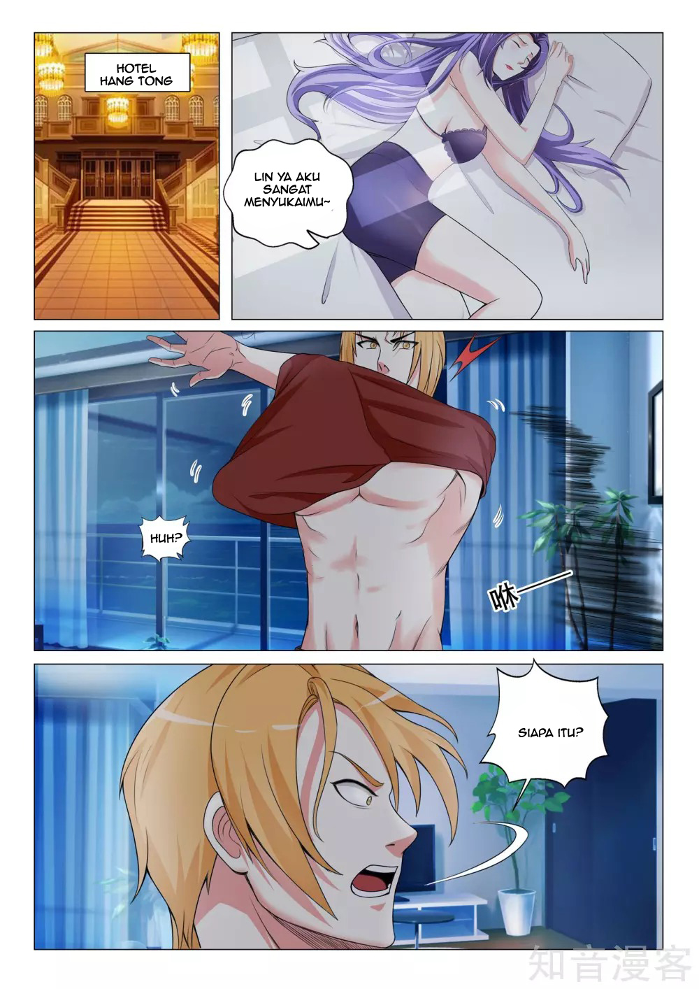 The Best Warrior In The City Chapter 16 - halaman 7