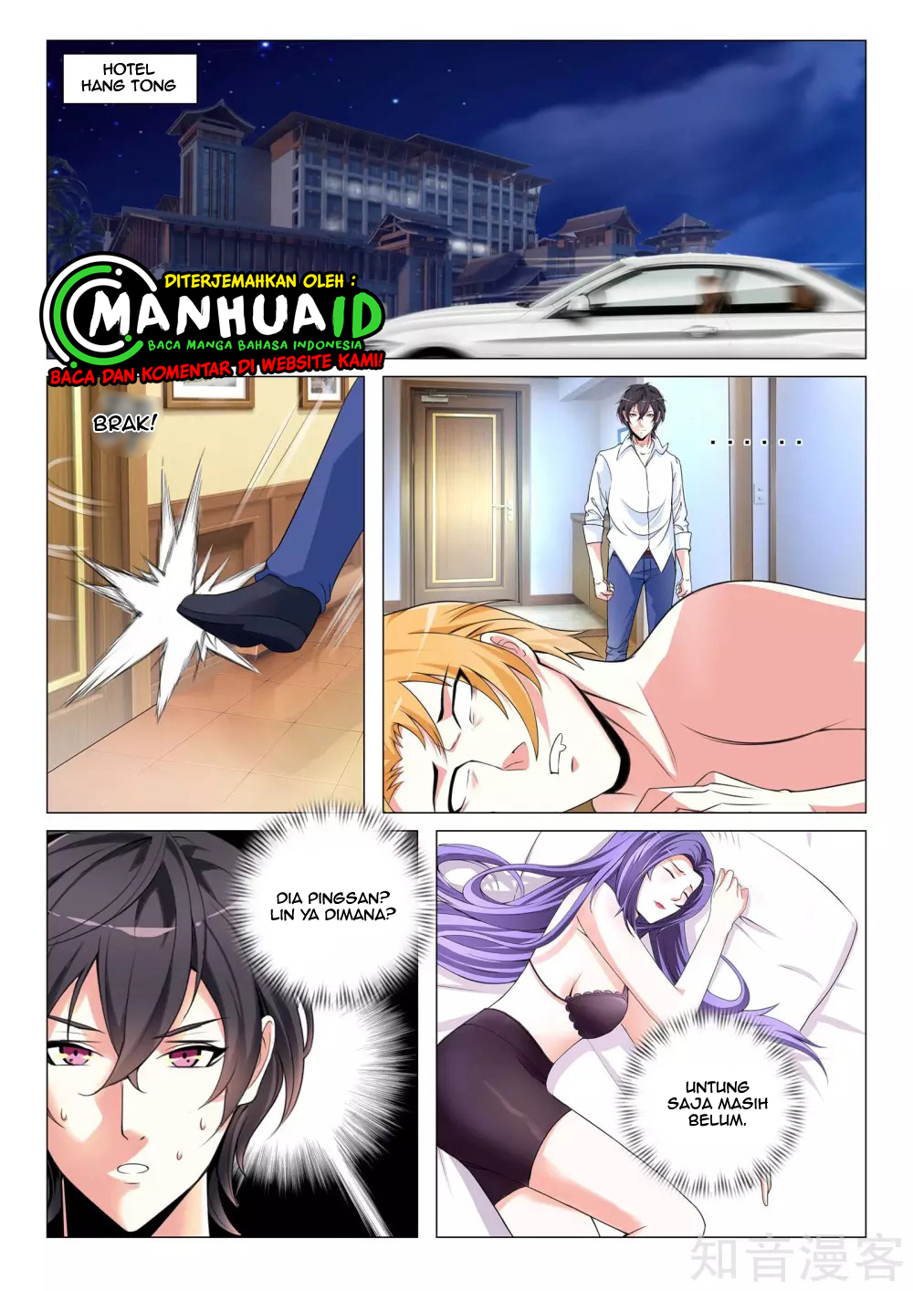 The Best Warrior In The City Chapter 17 - halaman 2