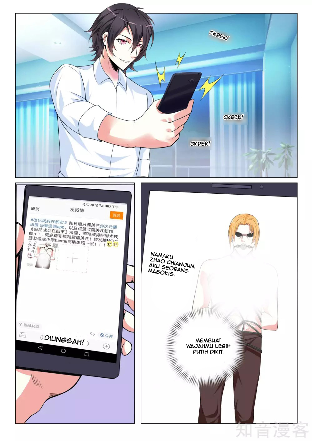 The Best Warrior In The City Chapter 17 - halaman 3