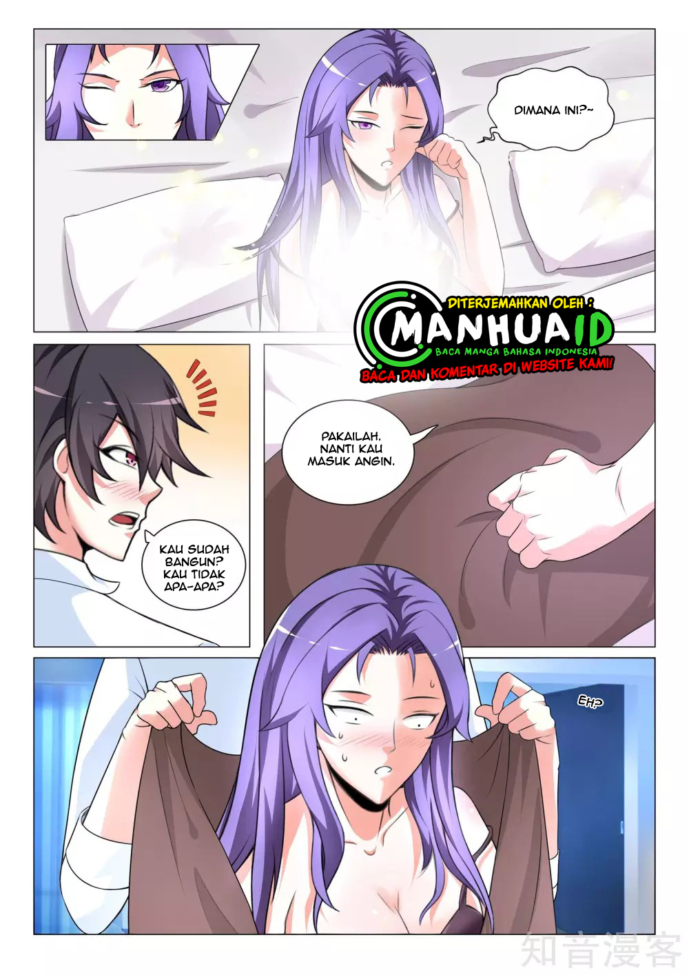 The Best Warrior In The City Chapter 17 - halaman 4