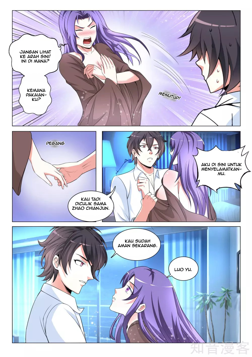 The Best Warrior In The City Chapter 17 - halaman 5