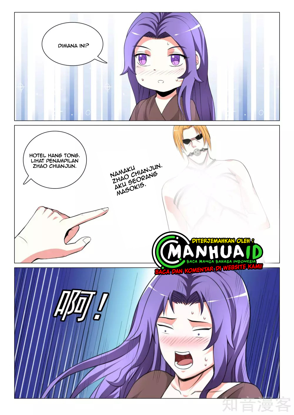 The Best Warrior In The City Chapter 17 - halaman 6