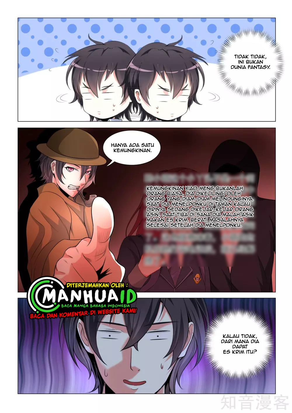 The Best Warrior In The City Chapter 18 - halaman 4