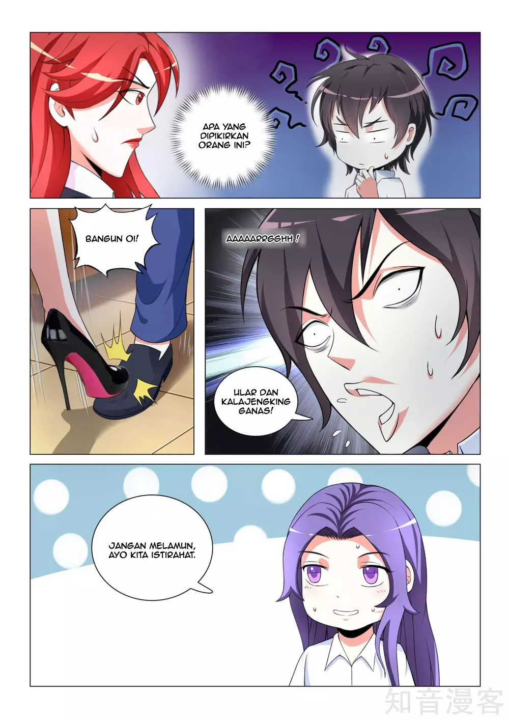 The Best Warrior In The City Chapter 18 - halaman 5