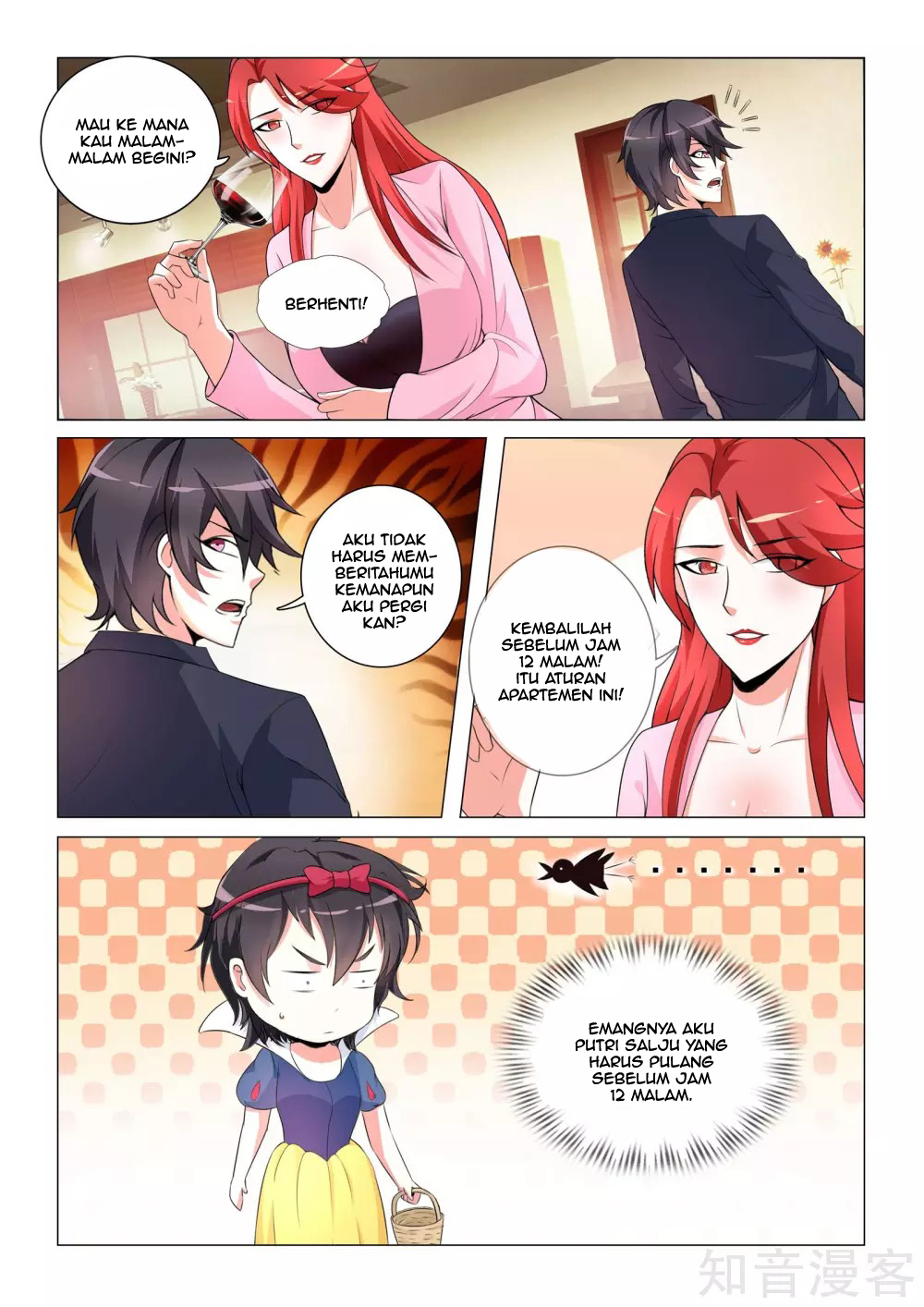 The Best Warrior In The City Chapter 18 - halaman 7