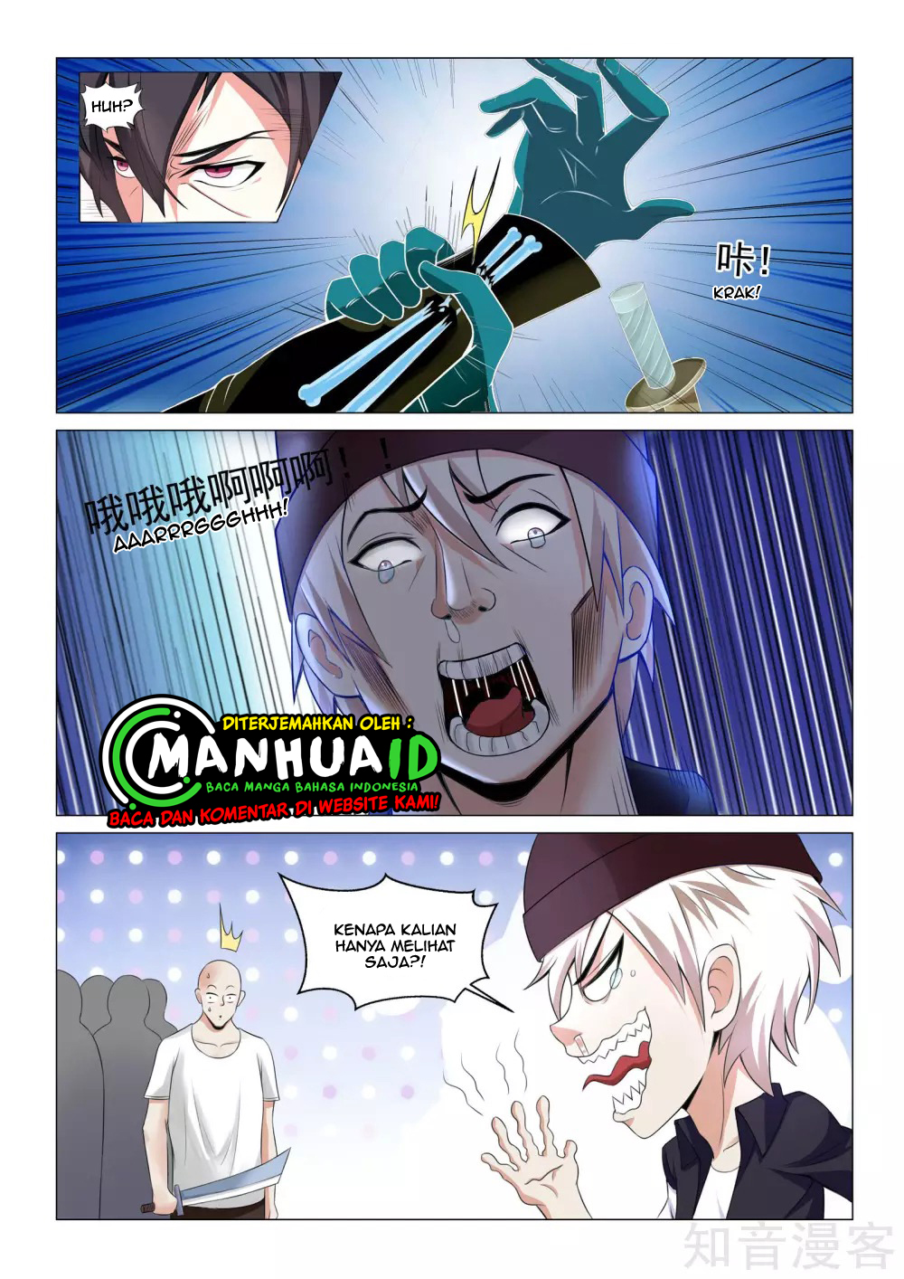 The Best Warrior In The City Chapter 19 - halaman 7