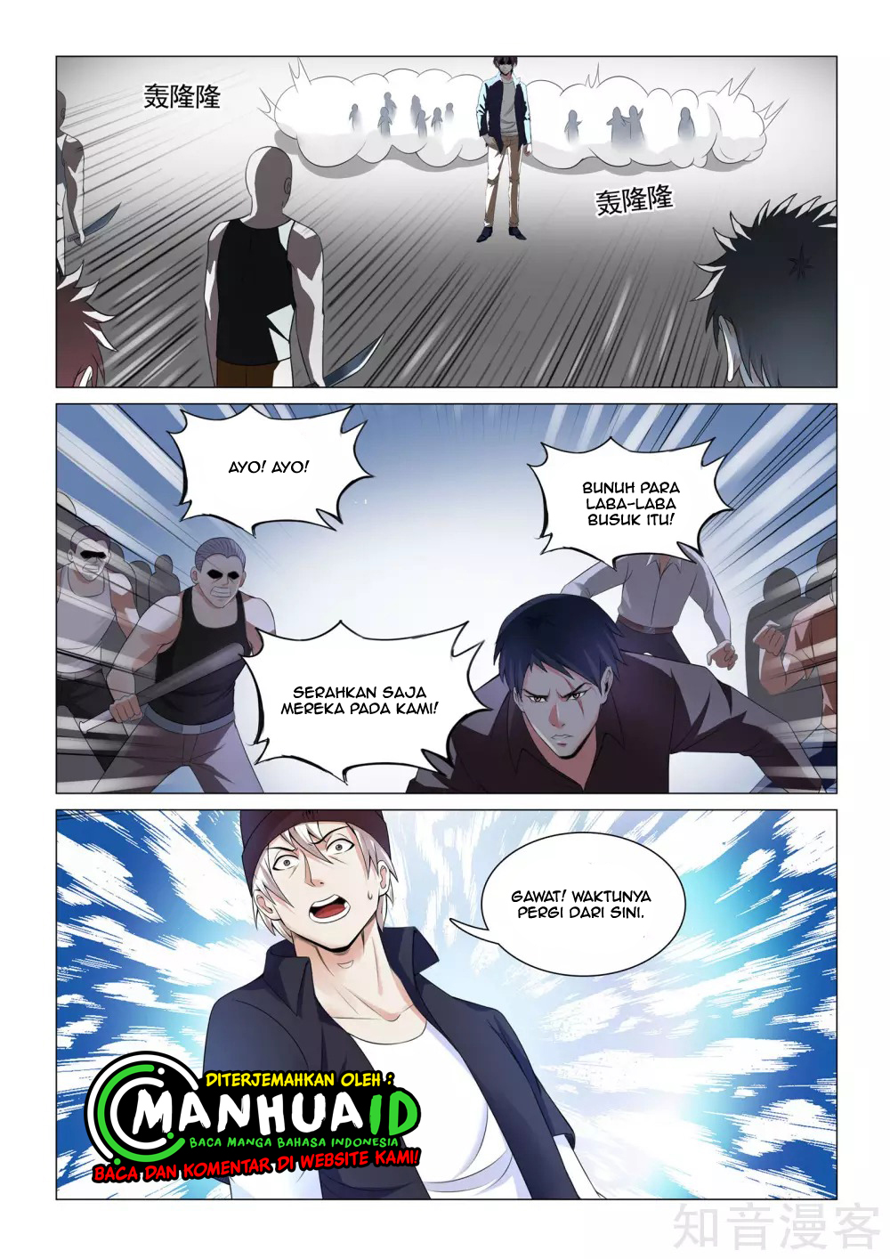 The Best Warrior In The City Chapter 19 - halaman 9