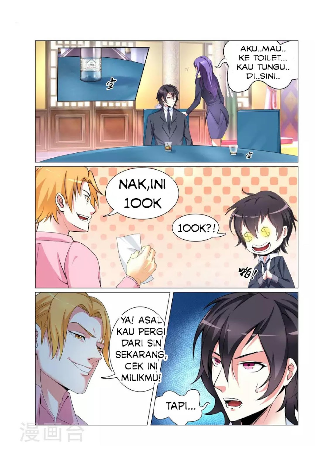 The Best Warrior In The City Chapter 2 - halaman 10