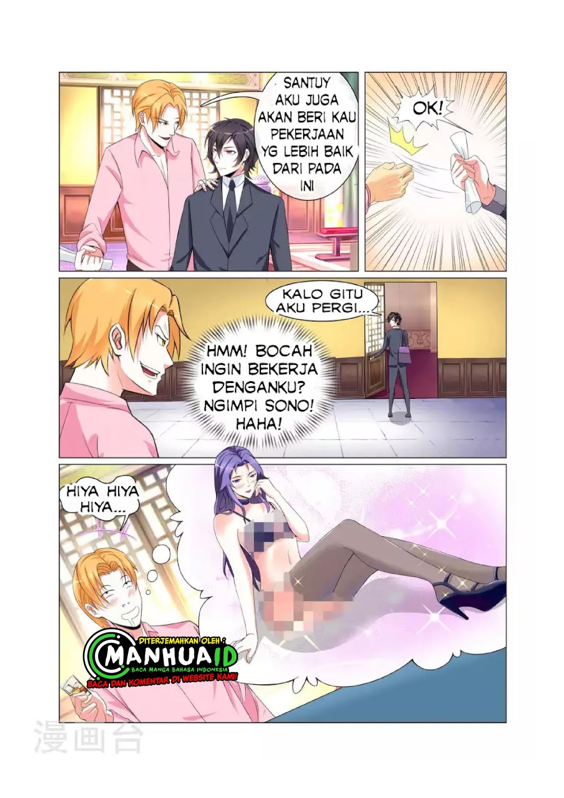 The Best Warrior In The City Chapter 2 - halaman 11