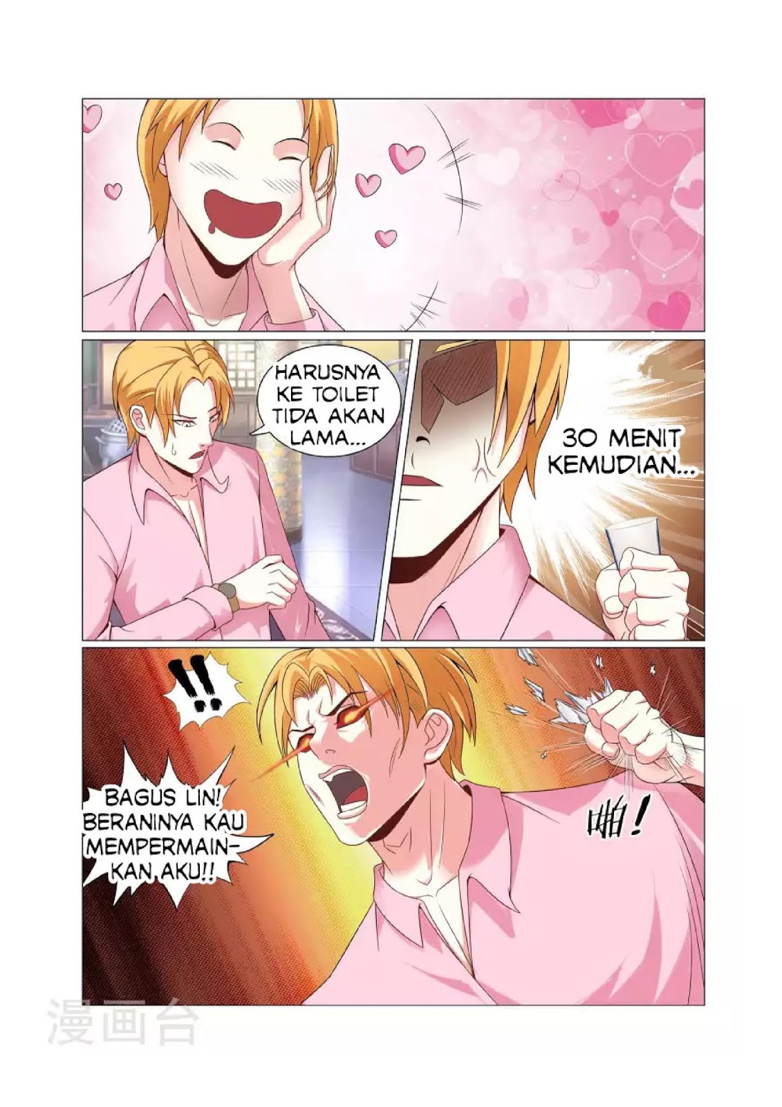 The Best Warrior In The City Chapter 2 - halaman 12