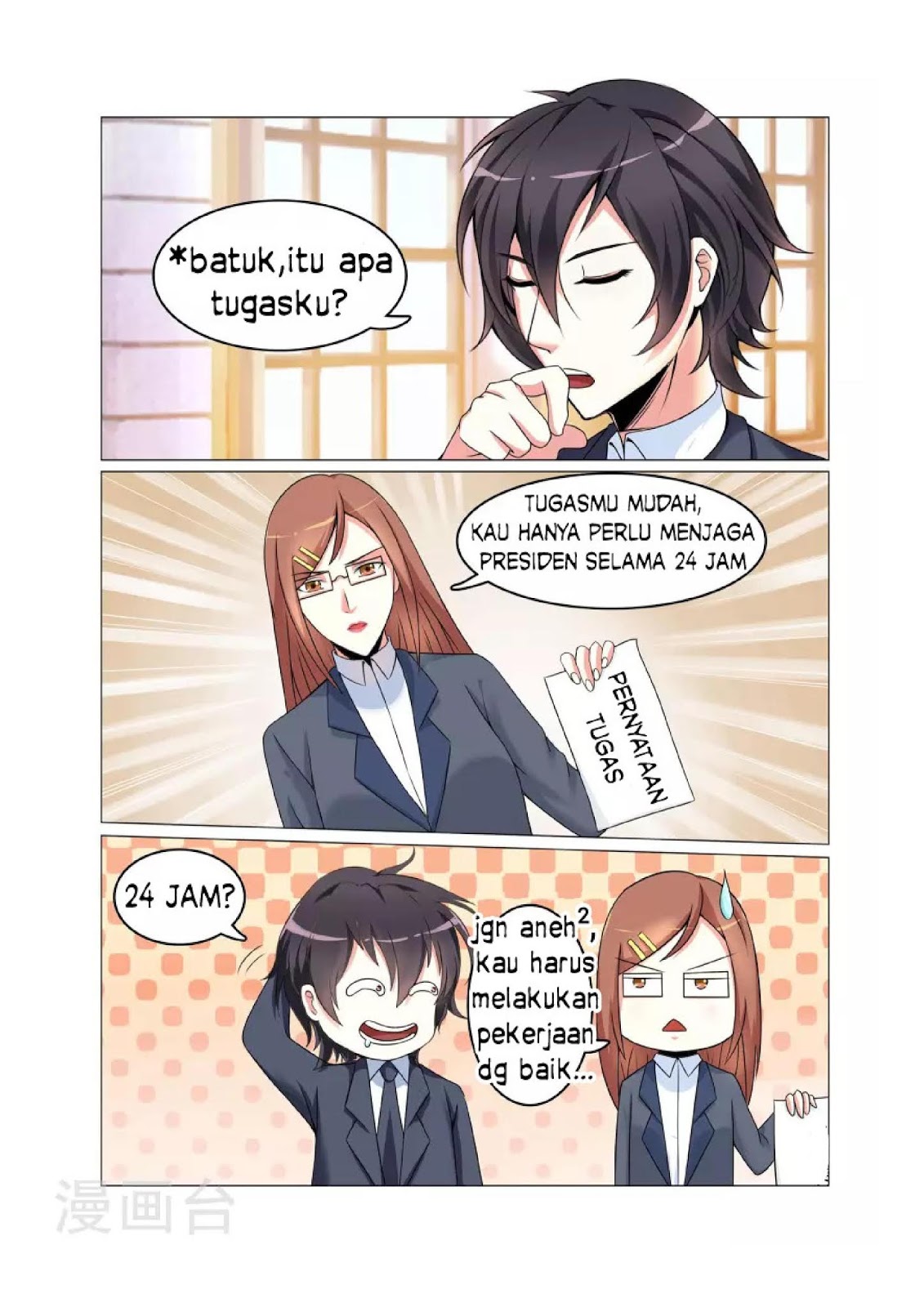 The Best Warrior In The City Chapter 2 - halaman 4