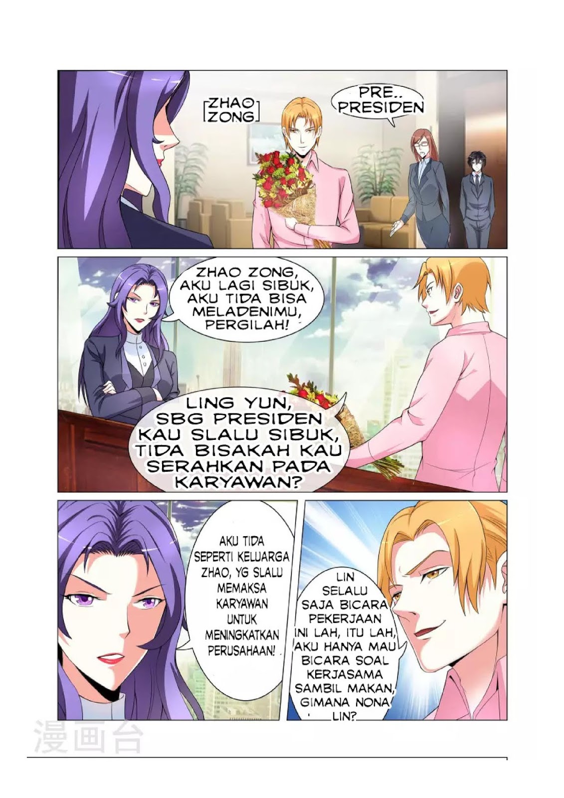 The Best Warrior In The City Chapter 2 - halaman 6