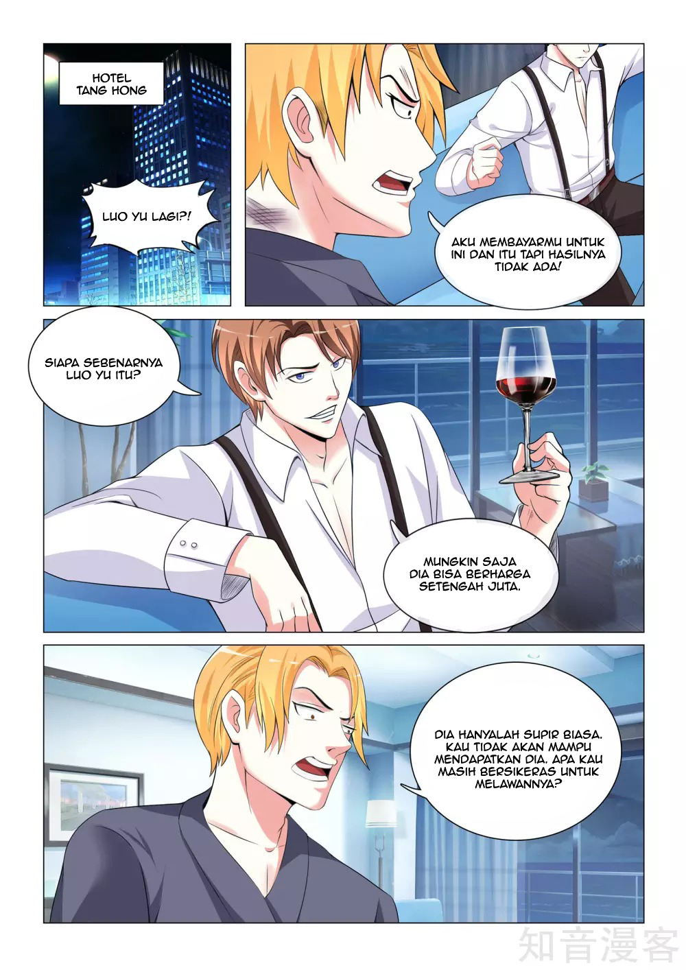 The Best Warrior In The City Chapter 20 - halaman 2