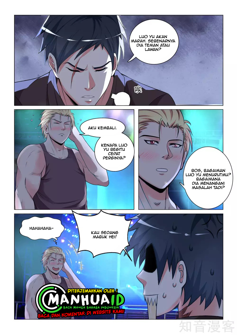 The Best Warrior In The City Chapter 20 - halaman 7