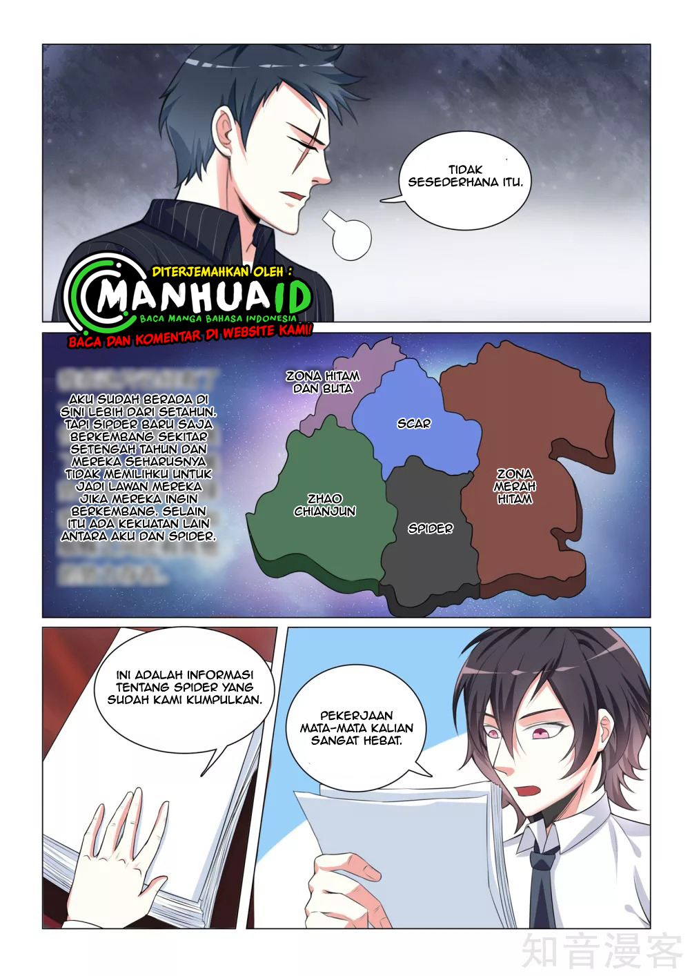 The Best Warrior In The City Chapter 23 - halaman 7