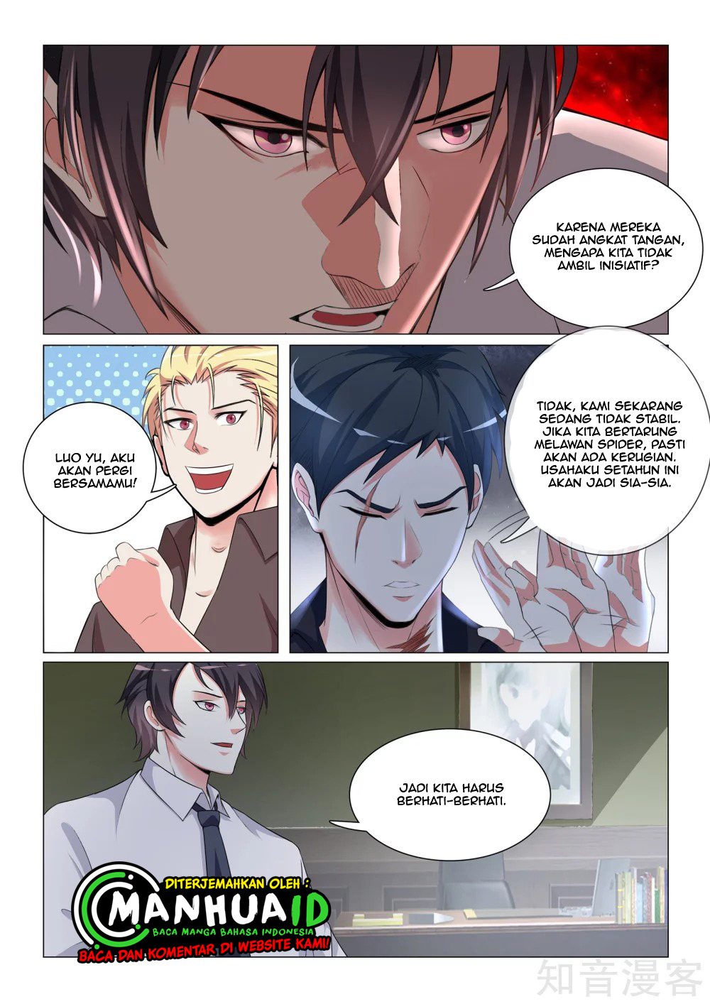 The Best Warrior In The City Chapter 24 - halaman 3
