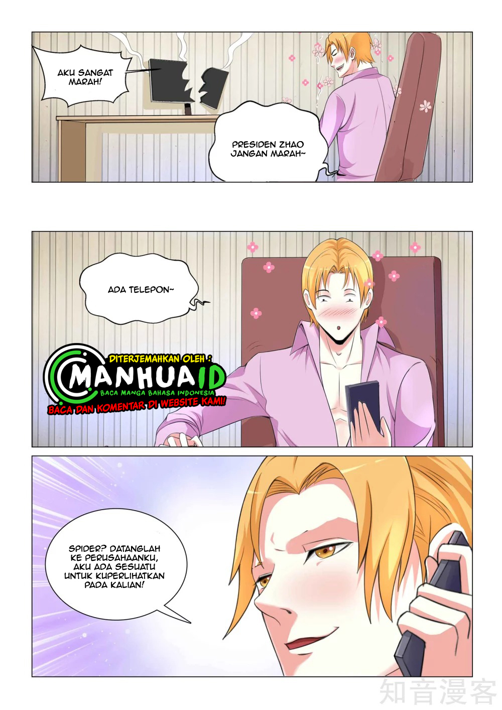 The Best Warrior In The City Chapter 24 - halaman 5