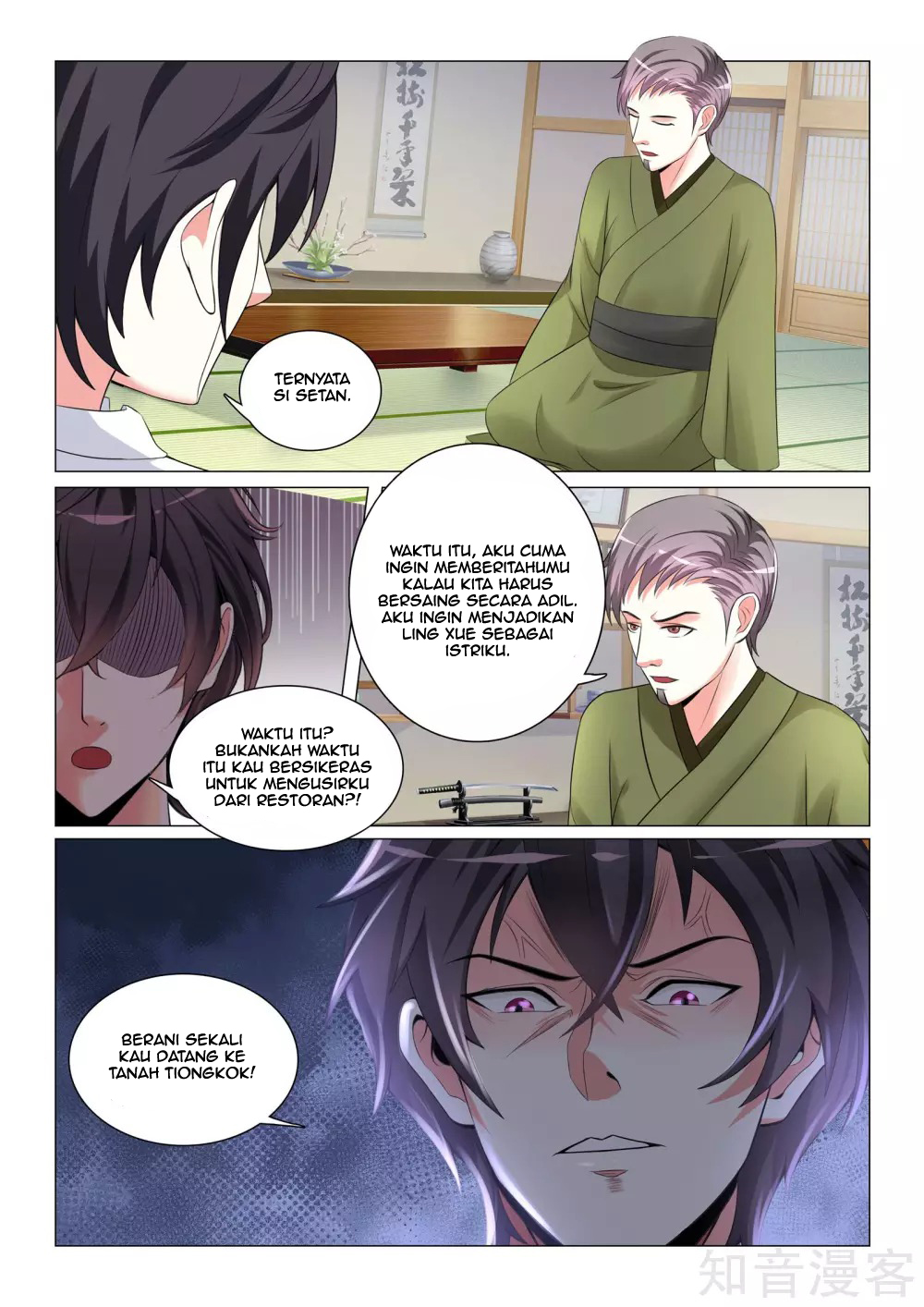 The Best Warrior In The City Chapter 25 - halaman 4