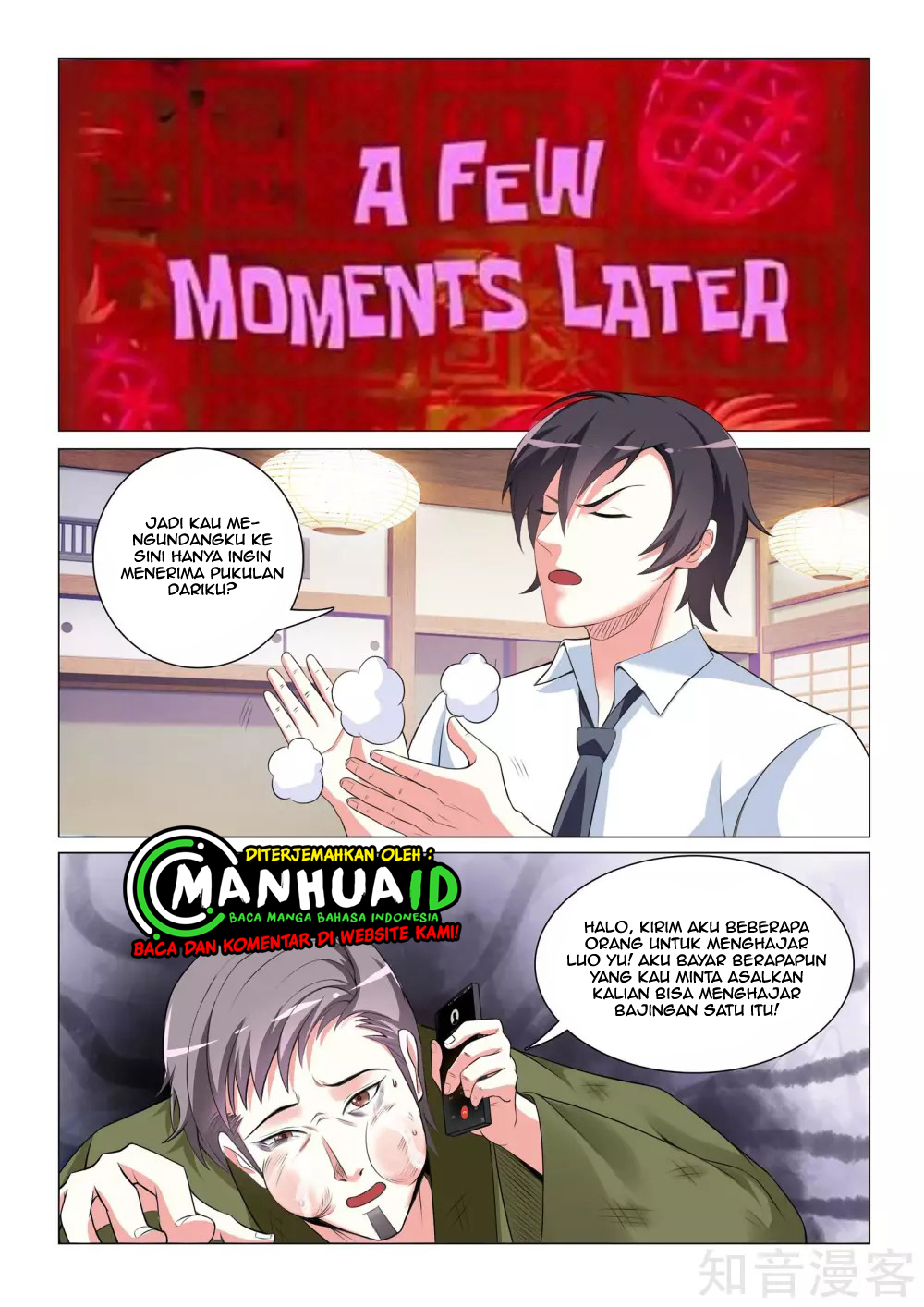 The Best Warrior In The City Chapter 25 - halaman 5