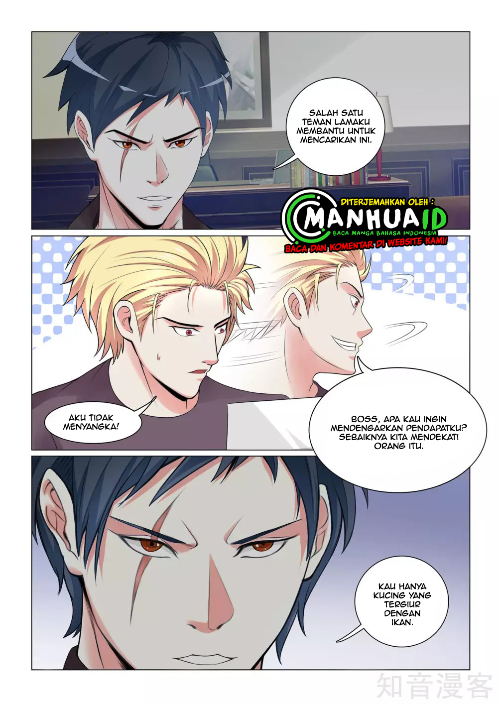 The Best Warrior In The City Chapter 26 - halaman 10