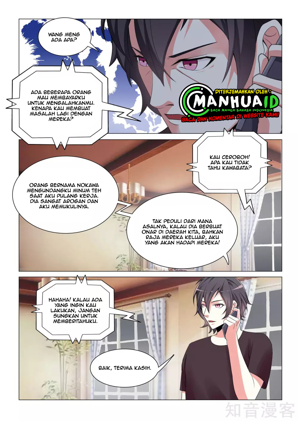 The Best Warrior In The City Chapter 26 - halaman 8