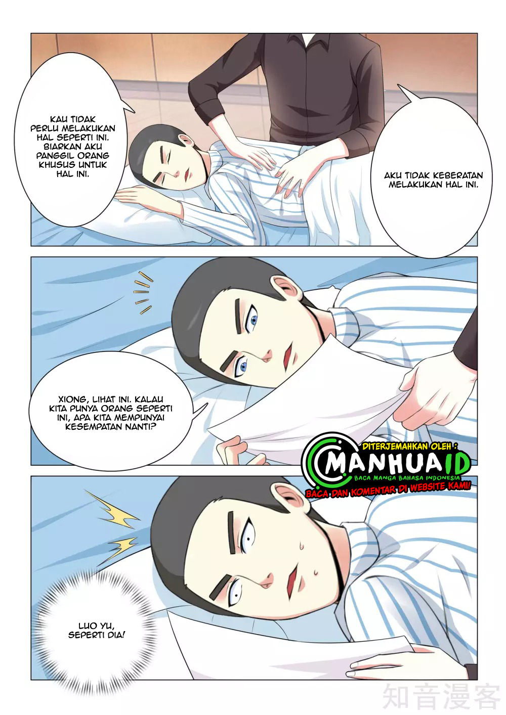 The Best Warrior In The City Chapter 27 - halaman 4