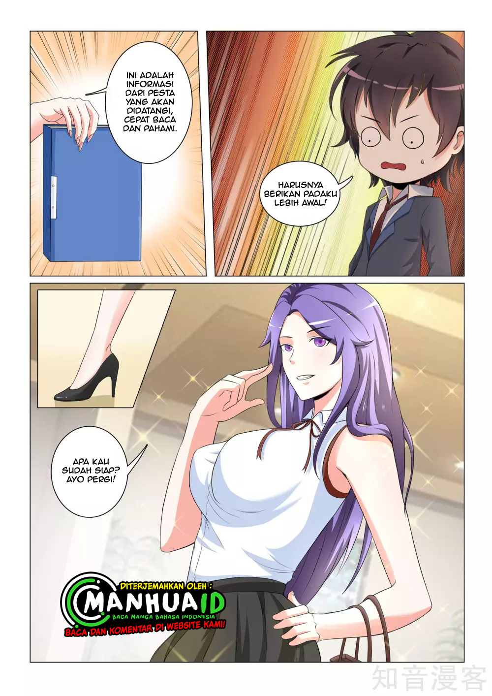The Best Warrior In The City Chapter 28 - halaman 4