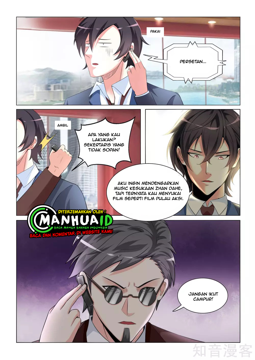The Best Warrior In The City Chapter 29 - halaman 4