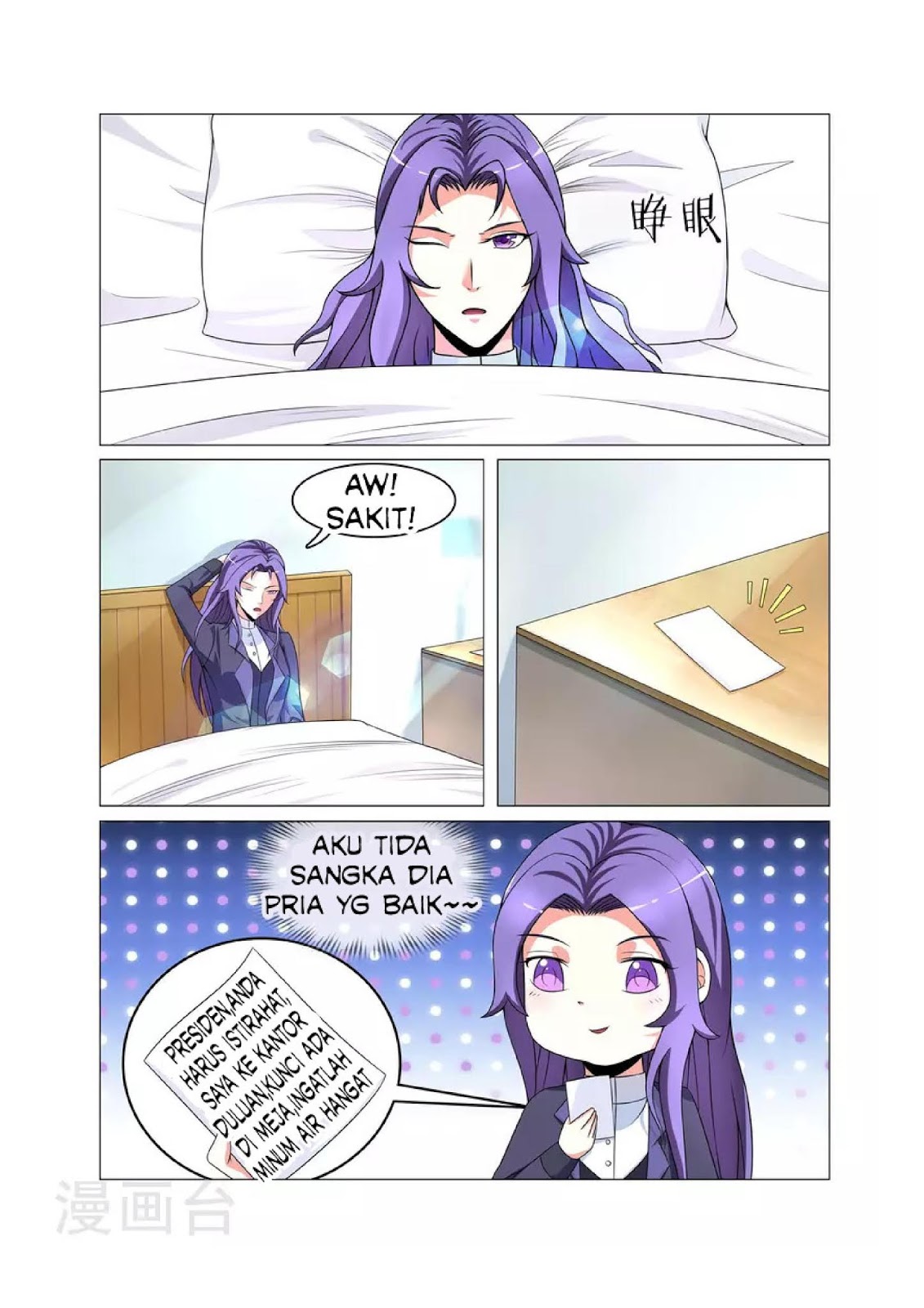 The Best Warrior In The City Chapter 3 - halaman 2