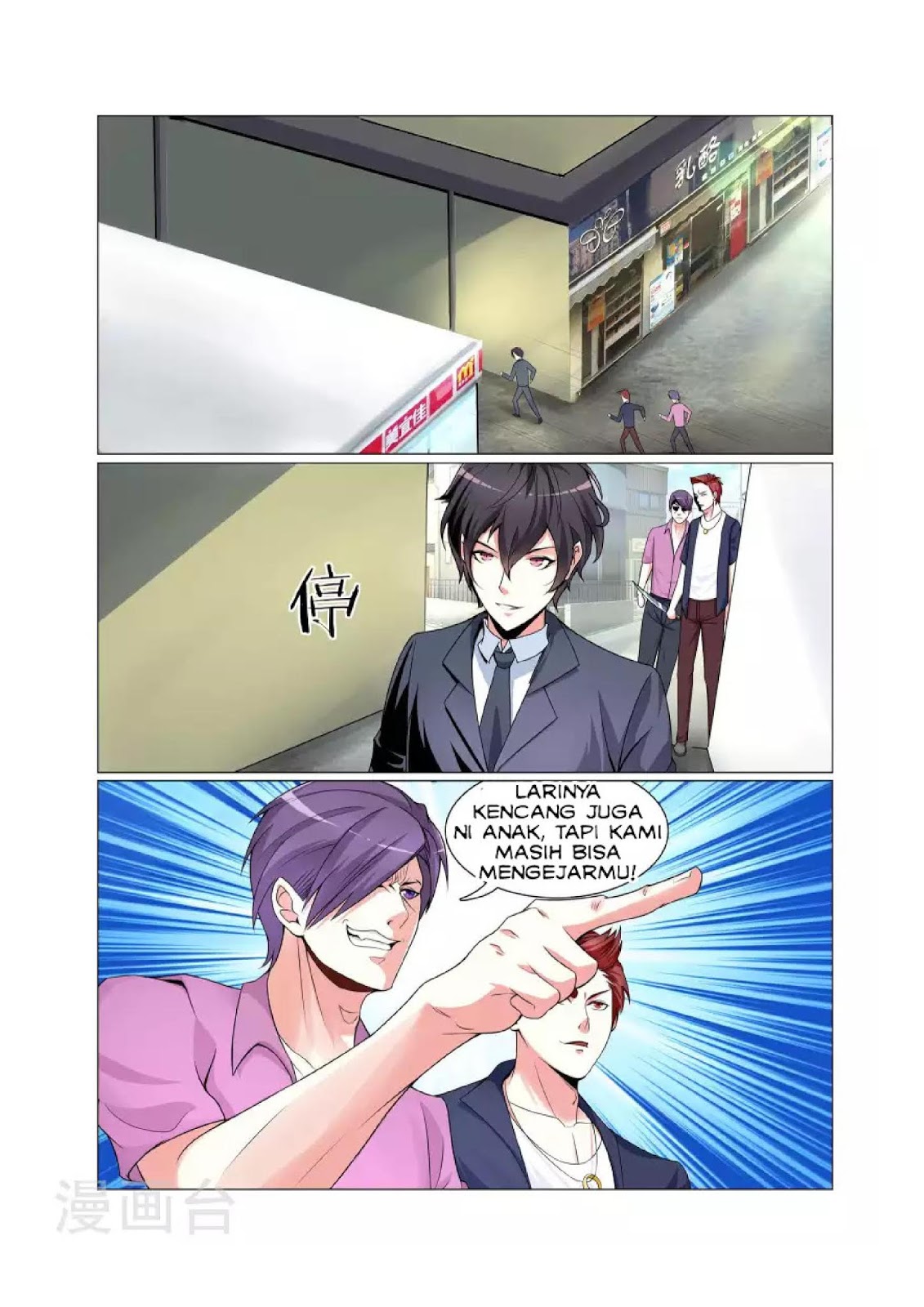 The Best Warrior In The City Chapter 3 - halaman 4