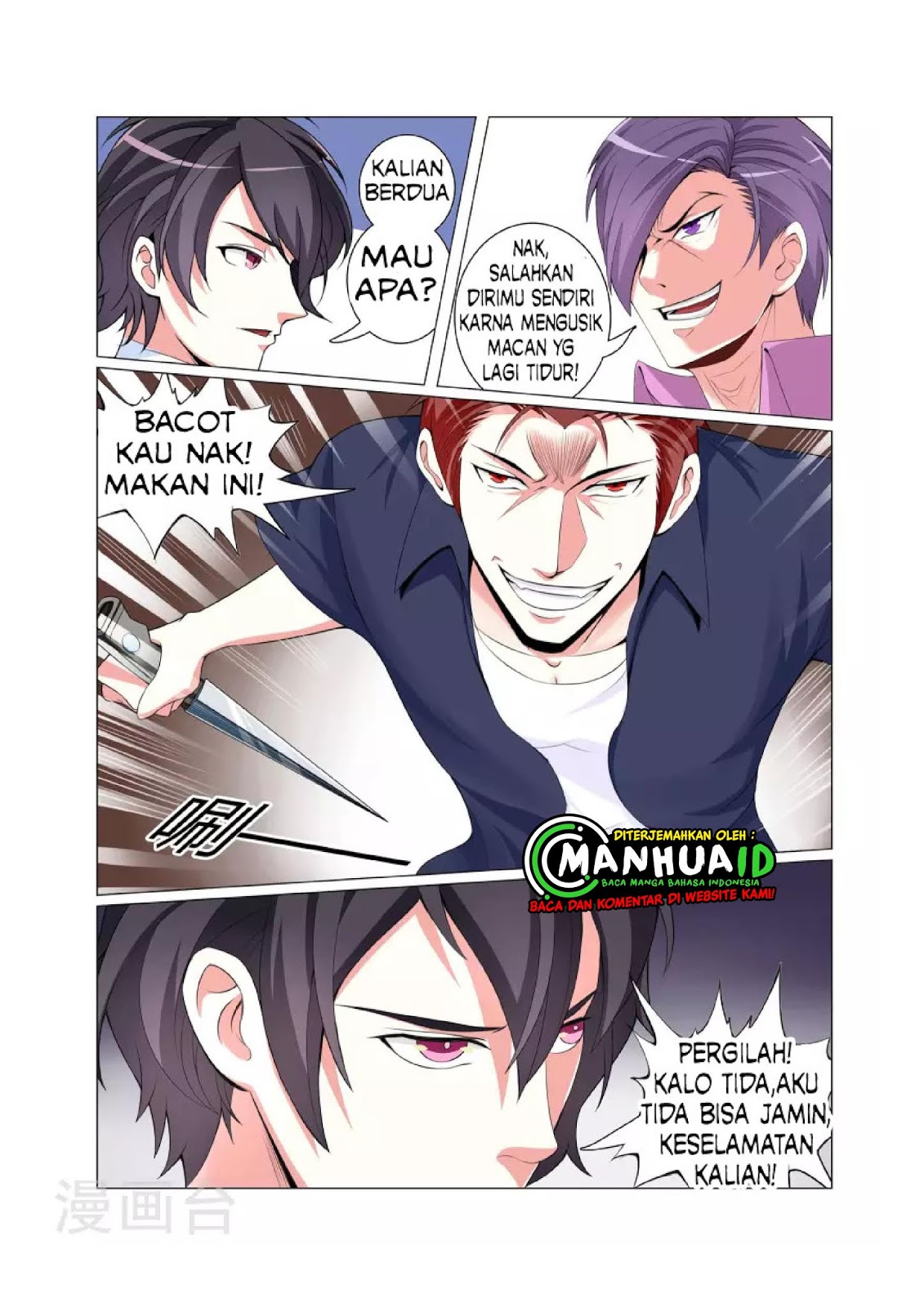 The Best Warrior In The City Chapter 3 - halaman 5