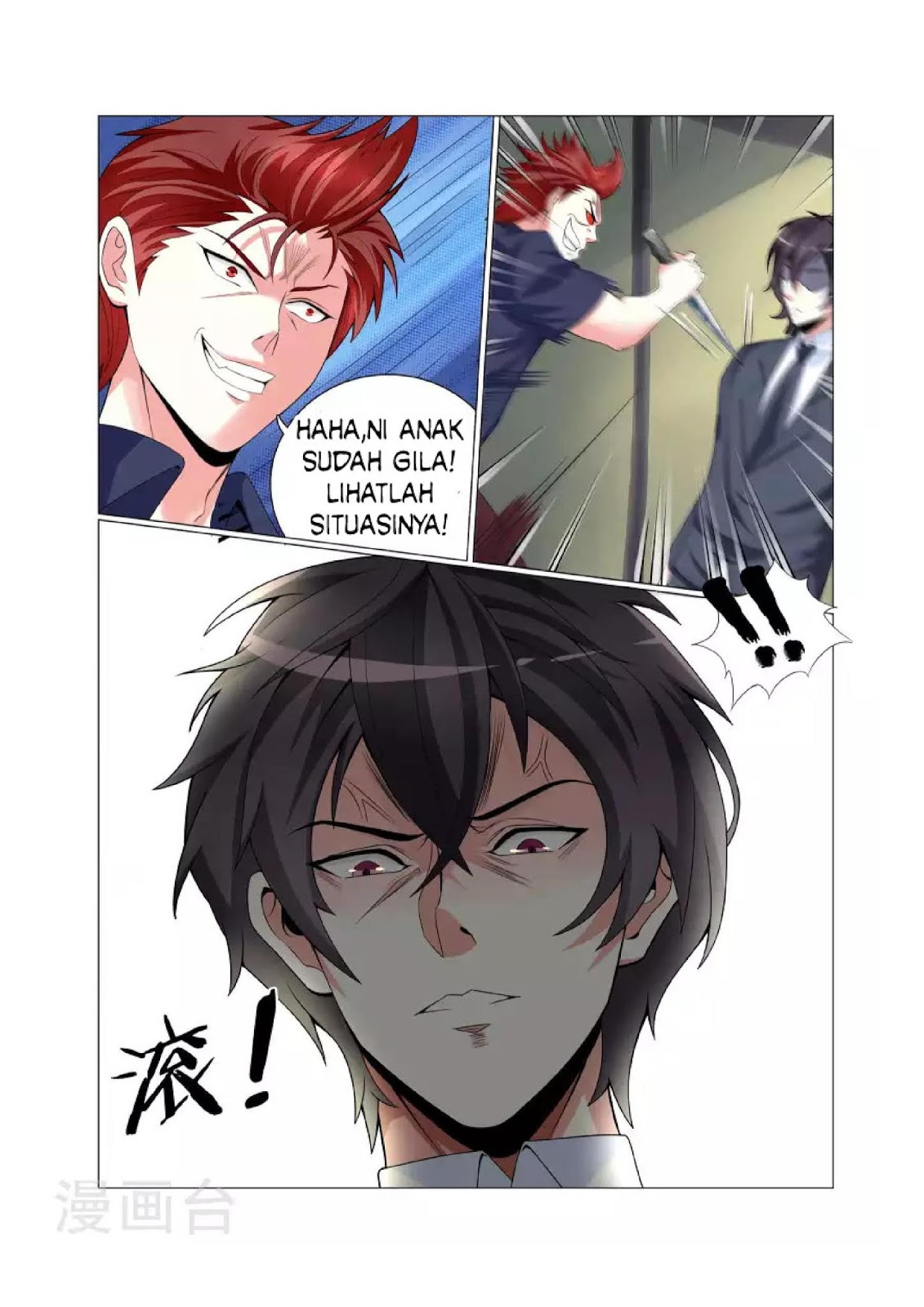 The Best Warrior In The City Chapter 3 - halaman 6