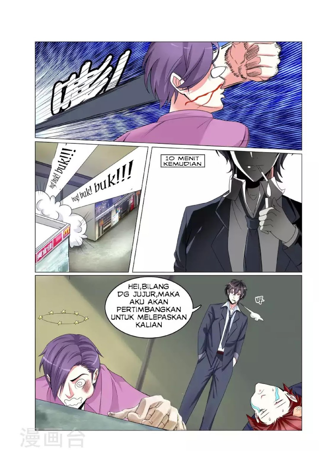 The Best Warrior In The City Chapter 3 - halaman 8