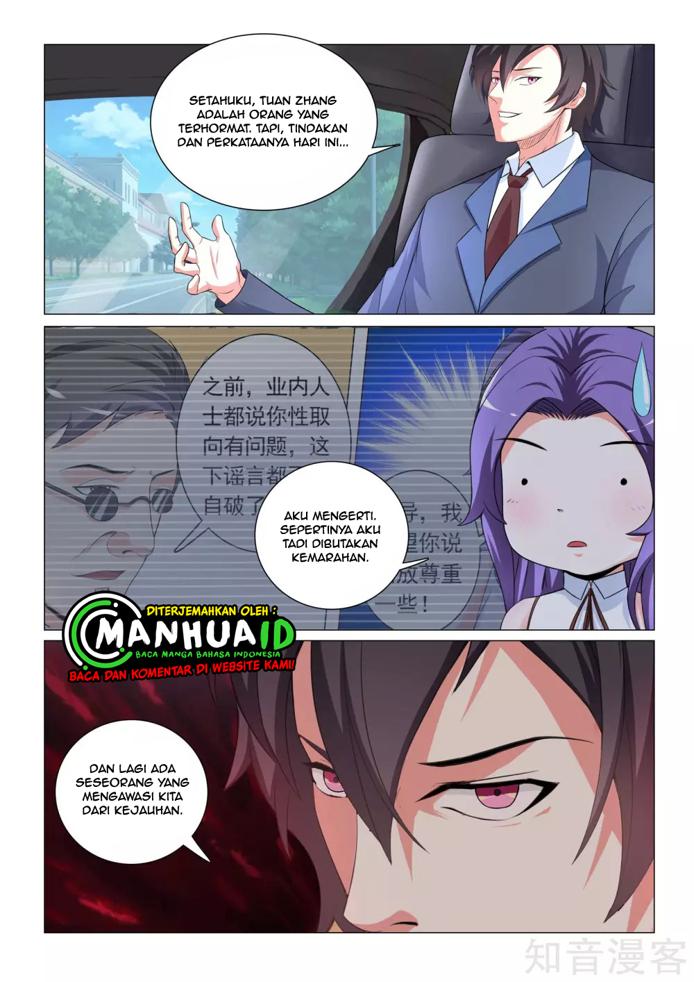 The Best Warrior In The City Chapter 30 - halaman 10