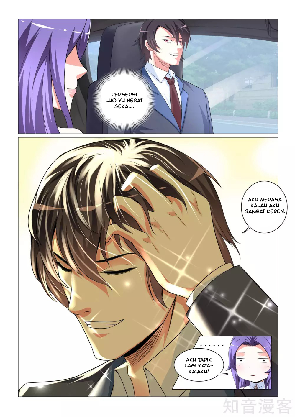 The Best Warrior In The City Chapter 30 - halaman 11
